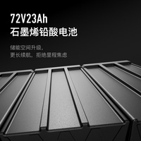 小牛【到店自提】N play 2025款电动摩托车 智能高速电摩电动车长续航