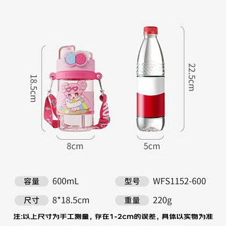 塑料杯Tritan儿童水杯子双饮吸管杯大容量上学夏季男女生便携 粉色-小乔 600ml