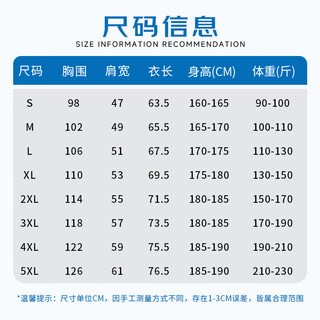 真维斯（JEANSWEST）纯棉白色t恤男款纯色短袖上衣男士半袖2025夏季新款简约舒适上衣