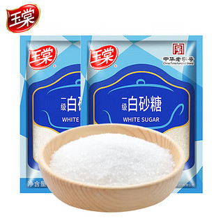 玉棠 白砂糖细砂糖 家用烹饪菜肴烘焙调味料品 白砂糖500g*2袋