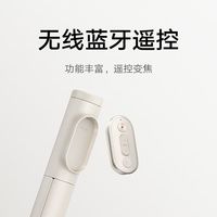 Xiaomi小米变焦支架自拍杆2旅行拍照蓝牙三脚架自拍杆式支架台面置物架
