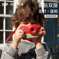 zoy zoii 茁伊zoyzoii儿童相机高清拍照录像迷你照相机可爱玩具男女孩圣诞 高清双摄