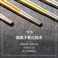 TITO TITANIUM钛途 99.5%纯钛空心筷子 冰花蓝色 6mm 含布袋