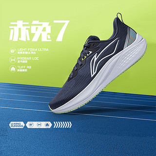 李宁 LI-NING 赤兔7跑步鞋男2024秋季支撑轻质透气稳定训练竞速跑鞋 幕山蓝/标准白-33 40