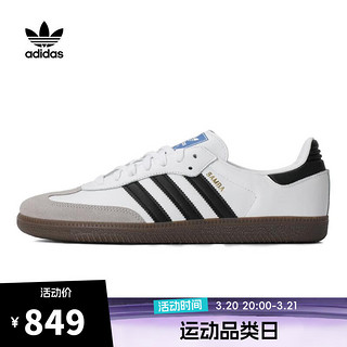 adidas 阿迪达斯 官网 adidas 三叶草 SAMBA OG 男女秋季经典运动鞋B75806 白/一号黑/铬灰/蓝色 39(240mm)