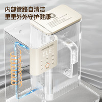 九阳速热式饮水机恒温热水壶自动泡奶机家用