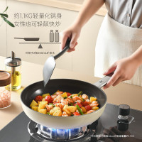WMF 福腾宝 卡利托系列 陶瓷煎炒锅 28cm