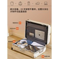 MINISO/名创优品行李箱男女潮流大容量旅行拉杆箱密码箱 银灰色【升级铝框款】 20寸【可登机\出差短途】