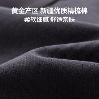 海澜之家（HLA）男士内裤男纯棉抗菌四季通用男生平角短裤头运动透气内裤衩3条装 绵柔抗菌透气- 3条  /175(体重130-150斤)