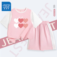 真维斯童装女童运动套装2025女孩夏季速干篮球服中大童夏装儿童凉感衣服 粉/粉爱心字 110