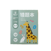 猫太子数学错题本小学生初中三年级一年级二年级语文英语笔记纠错本纠正复习作业登记本错题集整理神器改错本