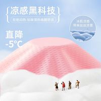 小马宝莉(MY LITTLE PONY)女童薄长裤2025新款夏季儿童冰丝长裤中大童洋气束脚透气防蚊裤子
