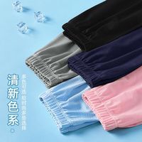 小马宝莉（MY LITTLE PONY）女童薄长裤2025夏季儿童冰丝长裤中大童洋气束脚透气防蚊裤子 碧琪认证/粉 120