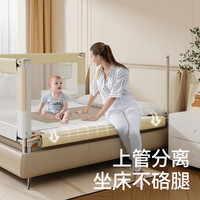 慕卡索床围栏宝宝防摔儿童床边一侧护栏床护栏婴幼儿防掉床上挡板