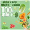 统一泰国100%果蔬汁饮料蔬菜汁胡萝卜莓果200ml*12盒