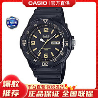 CASIO 卡西欧 手表男学生初中青少年儿童运动电子石英MRW-200H