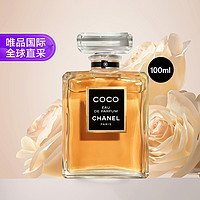 CHANEL 香奈儿 可可香水（瓶装）