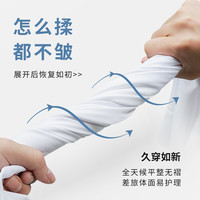 【免烫抗皱】金利来男士商务三防莫代尔白色衬衫结婚长袖衬衣 升级款抑菌-ESLG07935004-14-浅绿 XXL