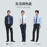 【免烫抗皱】金利来男士商务莫代尔白色衬衫结婚长袖衬衣 经典款抗皱-ESLF07936901-38-灰色 XL
