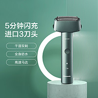 松下 Panasonic 青春锤子系列 ES-RM31-K405 电动剃须刀  绿色