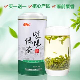 和平茶业 紫阳绿茶特级 125g（买1送1）