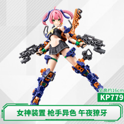 寿屋 拼装模型 女神装置 枪手 午夜獠牙 异色 KP779 礼物