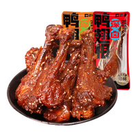  KO-KO/口口牌 开袋即食 鸭翅根