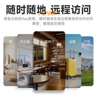 HUANANZHI/华南金牌 多终端文件自动同步 NAS主机 24块