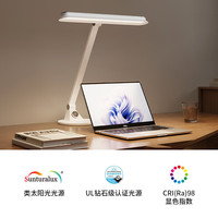 霍尼韦尔 台灯护眼学习阅读台灯国AA级智能调光LED全光谱灯儿童卧室灯