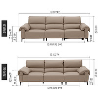 顾家家居 电动功能沙发意式零靠墙真皮沙发 6212三人位左电动