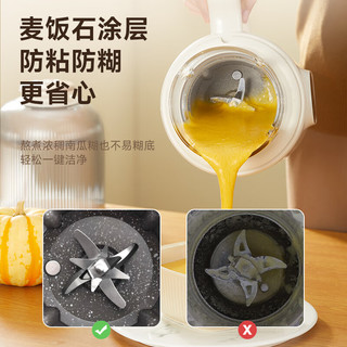 西屋（Westinghouse）豆浆机小型迷你破壁机家用多功能料理机全自动免滤辅食机 WPB10J40