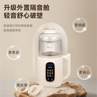 西屋（Westinghouse）豆浆机小型迷你破壁机家用多功能料理机全自动免滤辅食机 WPB10J40