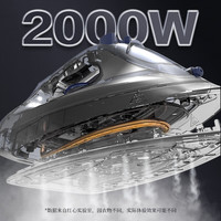 红心红心电熨斗 家用蒸汽挂烫机 2000W陶瓷底板手持干湿两用 YSH-1378 白色