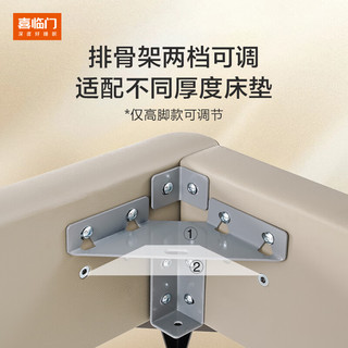  Sleemon/喜临门 多功能可选储物 双人床+床垫  伯尔尼s典雅咖常规款+漾pro床垫 180*200cm 1.8*2.0m