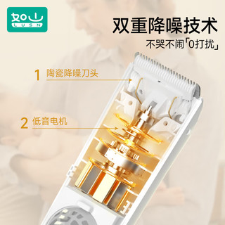 如山婴儿理发器静音自动吸发宝宝剃头发新生儿童电推子剃发 【基础款】吸发款 防水 低音