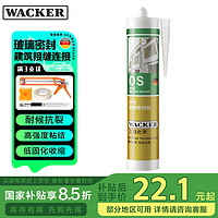 WACKER 瓦克 OS中性硅酮密封胶 白色300ML