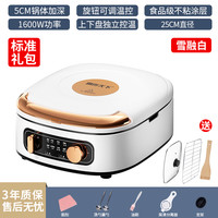 喜传天下 电饼铛家用双面加热煎薄饼机新款烙饼锅加深加大小型可拆洗电饼档