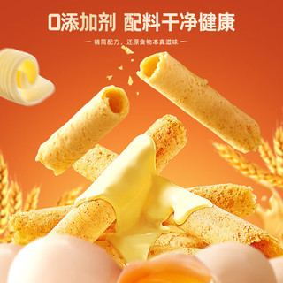 九龙港品无水黄油鸡蛋卷448g老式蛋酥卷饼干点心礼盒香港特产休闲零食手信