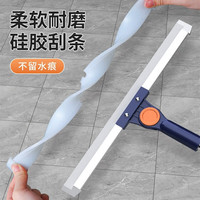 无则添浴室卫生间厕所扫水刮地魔术扫把硅胶地刮刮水拖把家用地板 50cm宽深蓝刮水器(两节杆)