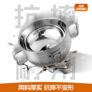 沃德百惠（WORTHBUY）316不锈钢儿童碗双层加厚双耳汤碗吃饭碗防摔防烫宝宝双柄辅食碗 （316L钢）赫赫熊碗+316叉勺
