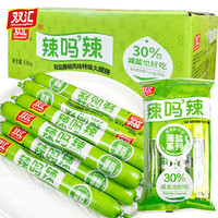 双汇10月左右产双汇辣吗？辣轻盐藤椒风味特级火腿肠40g即食休闲零食 40g*10支*1袋