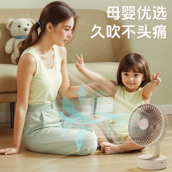 极乐鸟 USB充电小风扇 按键控制 桌面风扇