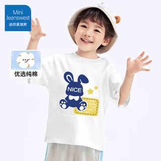 迷你真维斯 MINI JEANSWEST迷你真维斯男女童短袖夏装2025夏季儿童t恤纯棉衣服宝宝半袖 【女童纯棉A类】粉色甜筒 100