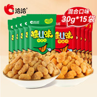 洽洽 混合口味怪味豆30g*15袋