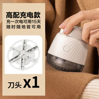 恐龙事迹 YANGZI/扬子充电式毛球修剪器便携去毛剃毛器家用6页刀头剪毛球