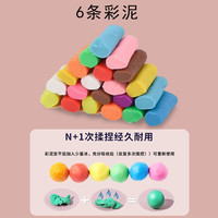 青兔白兔 1115 小猪面条机彩泥套装（无毒儿童玩具）