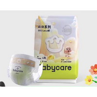 88VIP：babycare air001纸尿裤拉拉裤 4片装