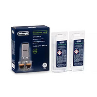 德龙 delonghi/德龙 咖啡机除垢剂 清洗剂清洁液保养液100ml*2