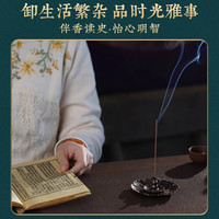 普云线香家用室内熏香持久留香睡眠香薰净味鹅梨帐中香 【金桂3管+鹅梨3管】+百福香炉