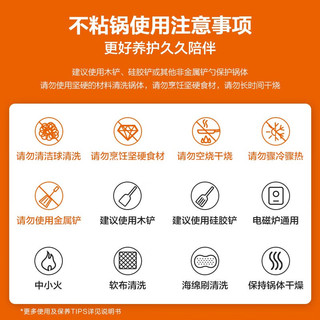 苏泊尔（SUPOR）火红点锅具套装组合三件套炒锅少油烟不粘锅套装燃气电磁炉通用 三件套/炒+煎+汤